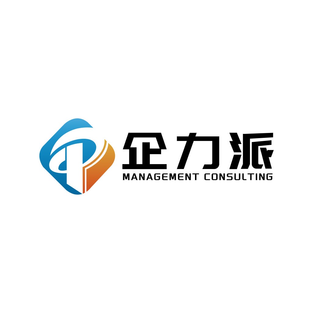 现代企业咨询管理logo设计