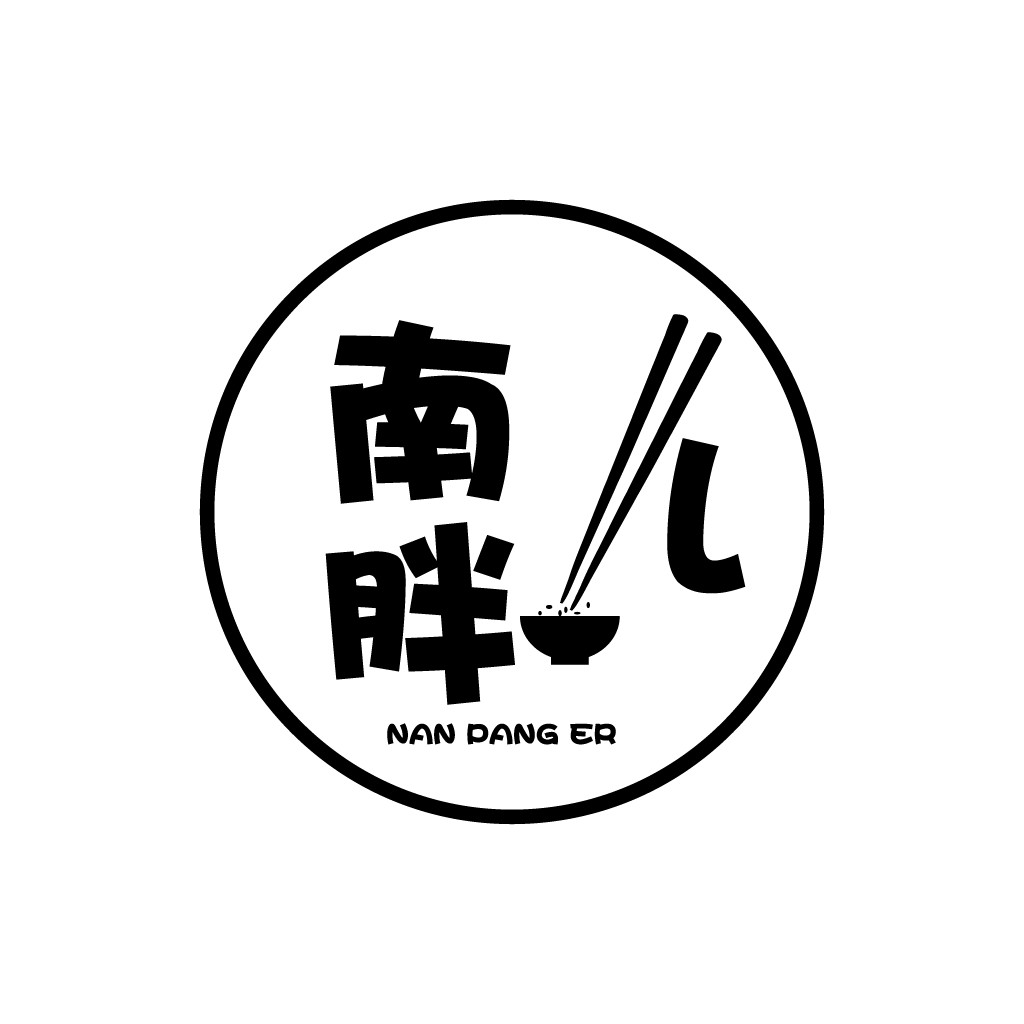 简约风中文字体与碗筷结合的餐厅logo设计