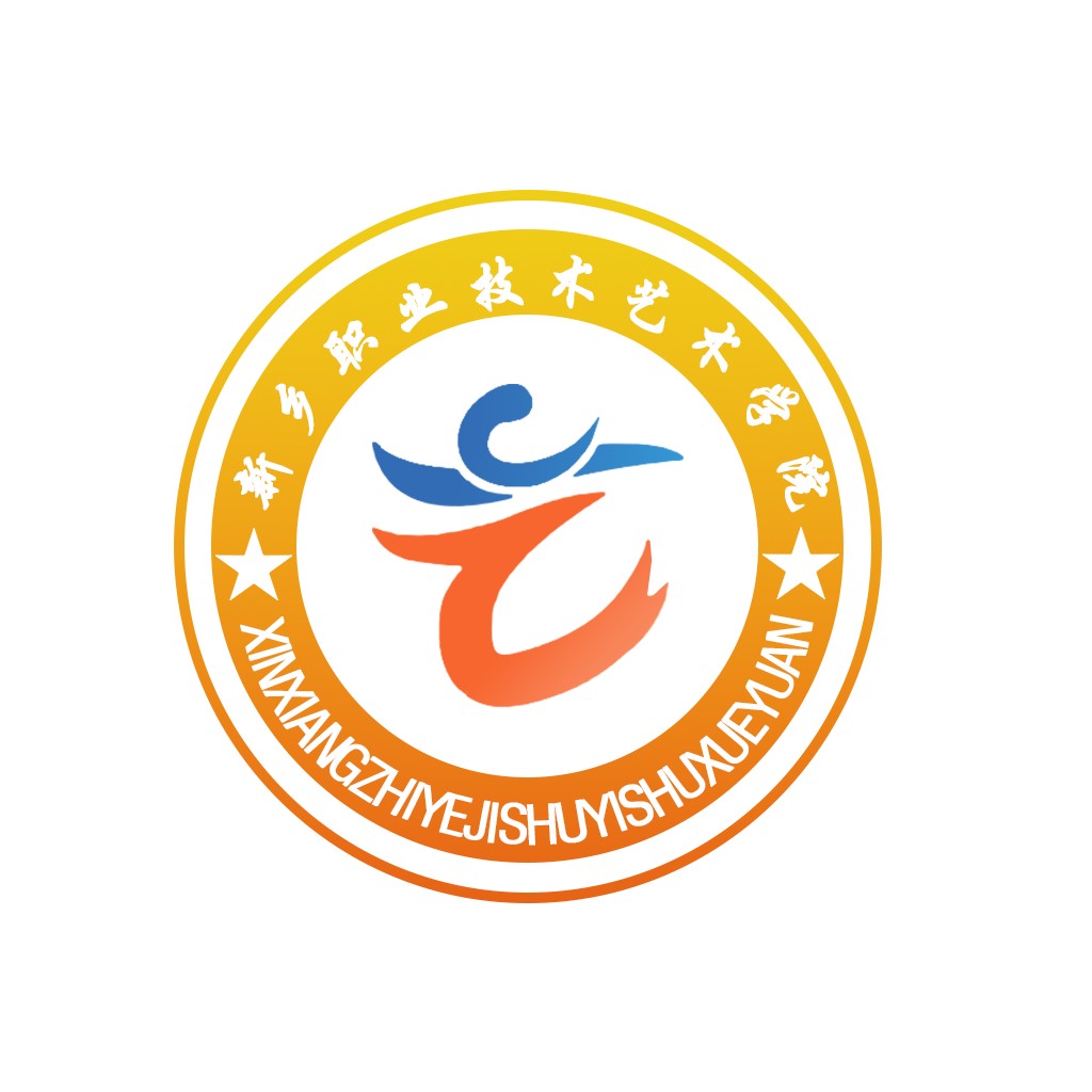 新乡职业技术艺术学院logo设计