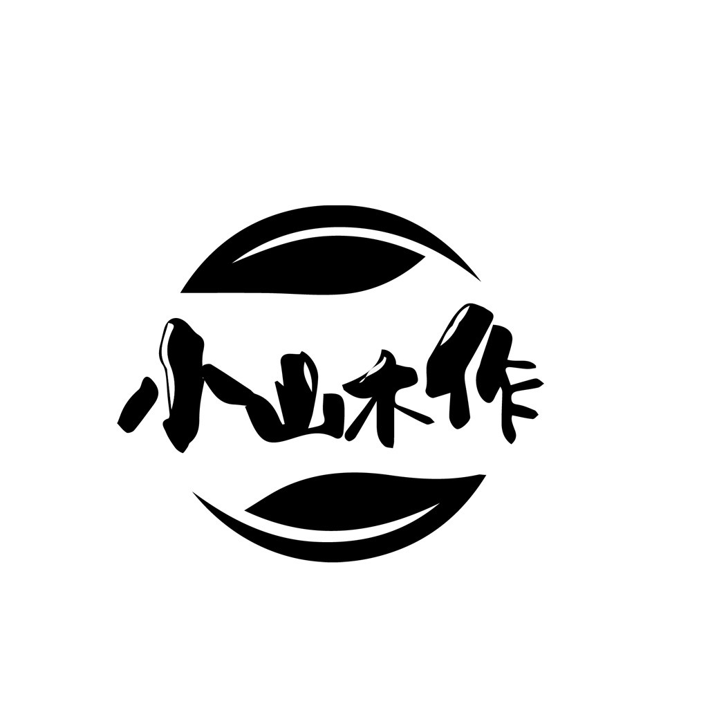 简约现代风格的中文logo设计