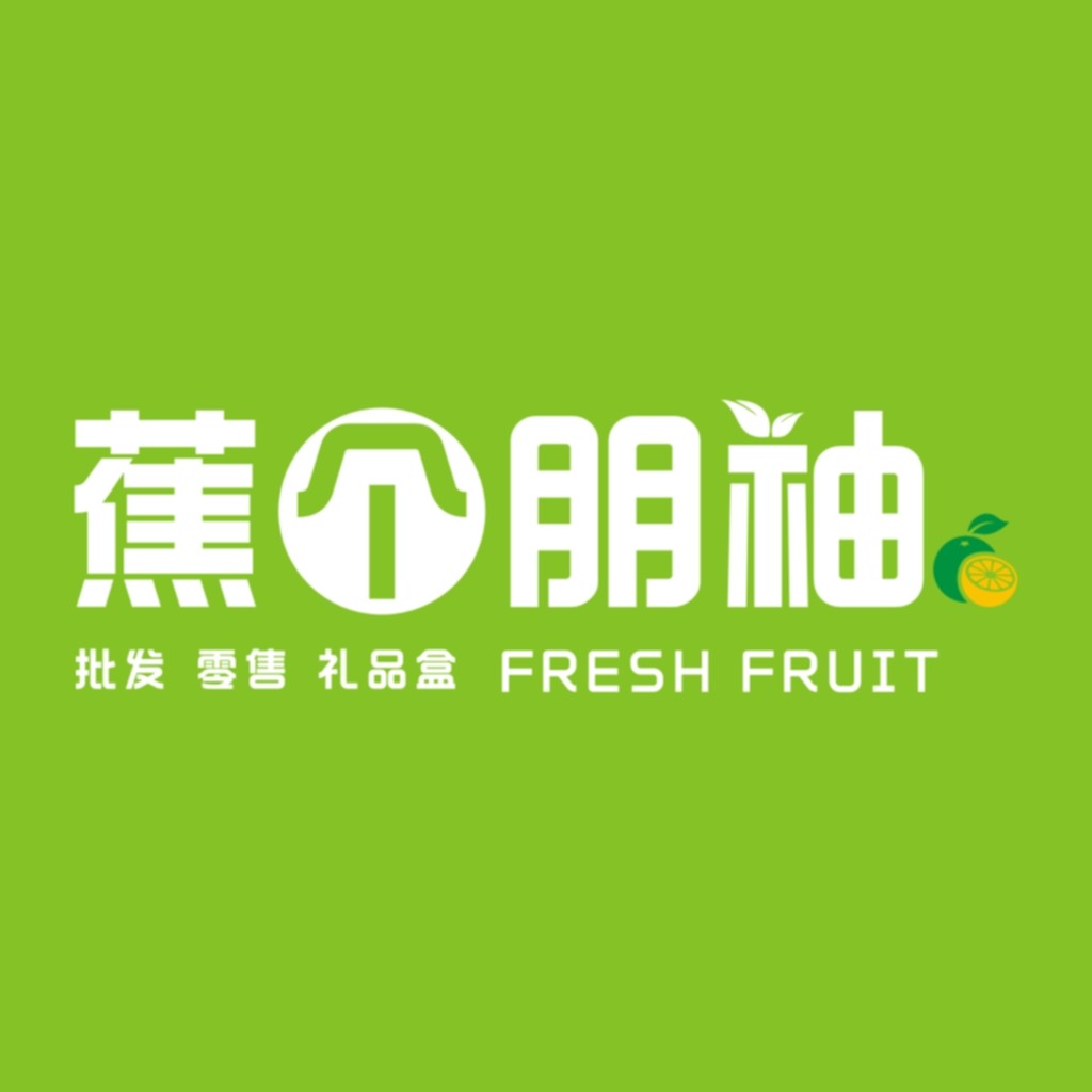 新鲜水果logo设计