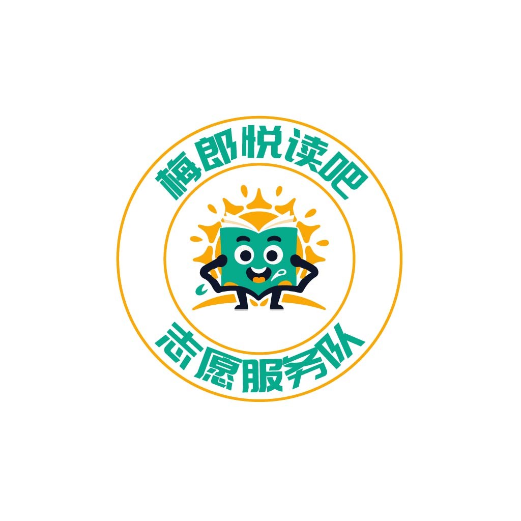 阅读服务队logo设计