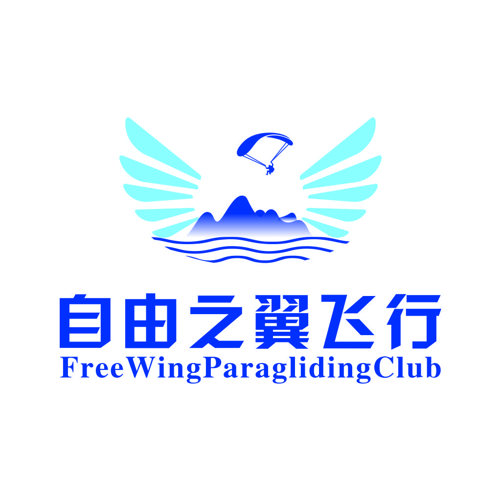 自由之翼飞行俱乐部logo设计