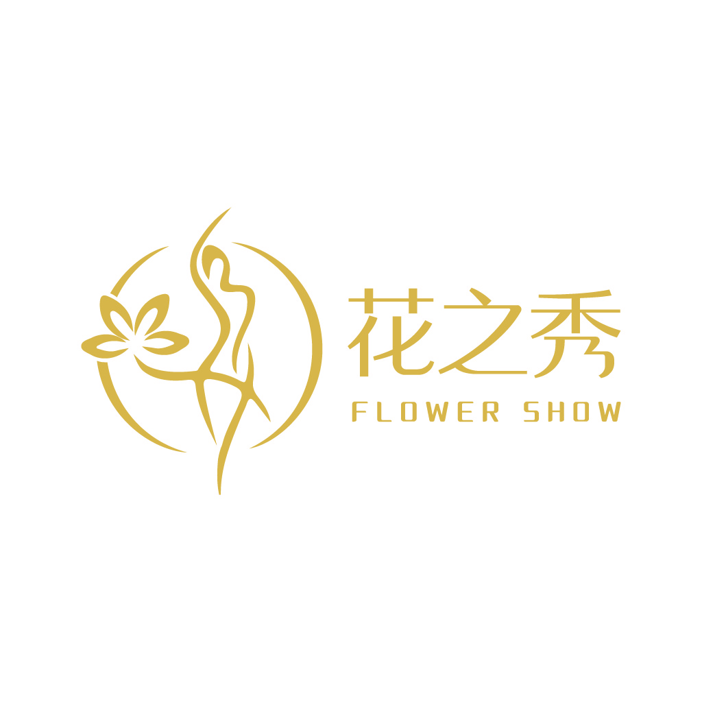 优雅花卉logo设计:花之秀
