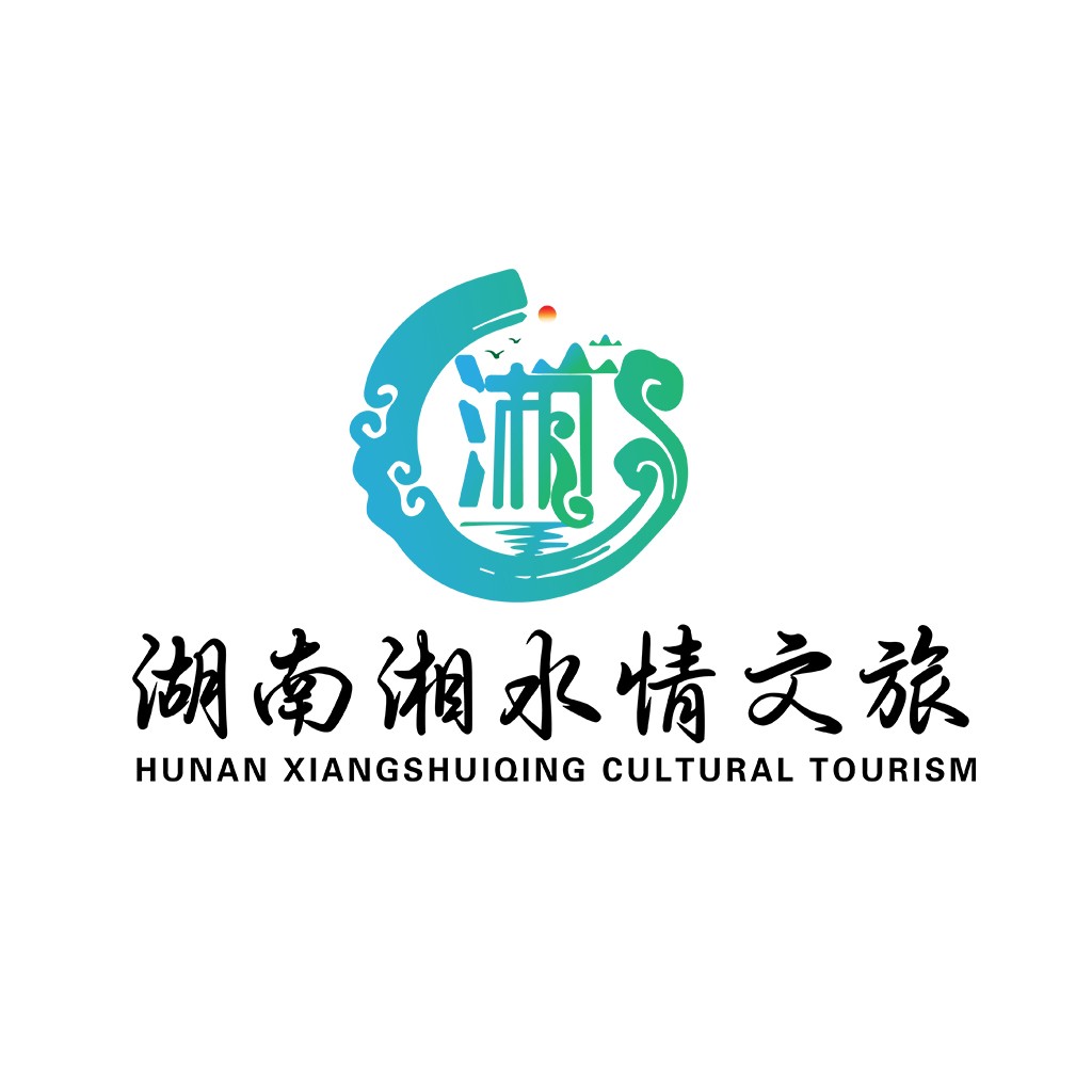 湖南湘水情文化旅游logo设计