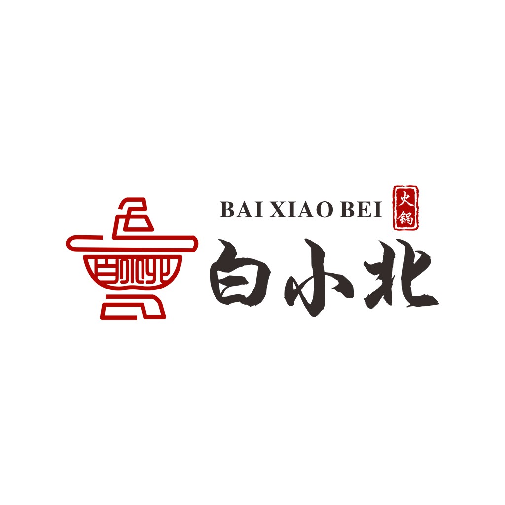 白小北火锅logo设计