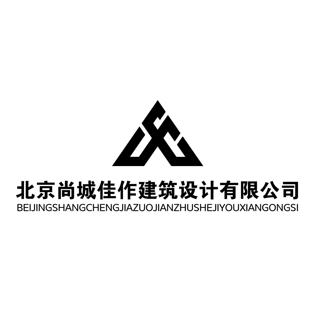 北京尚城佳作建筑建筑设计logo设计