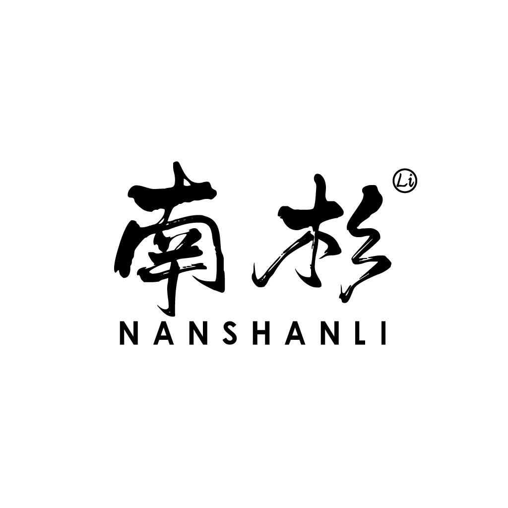 简约大气的书法风格中文logo设计