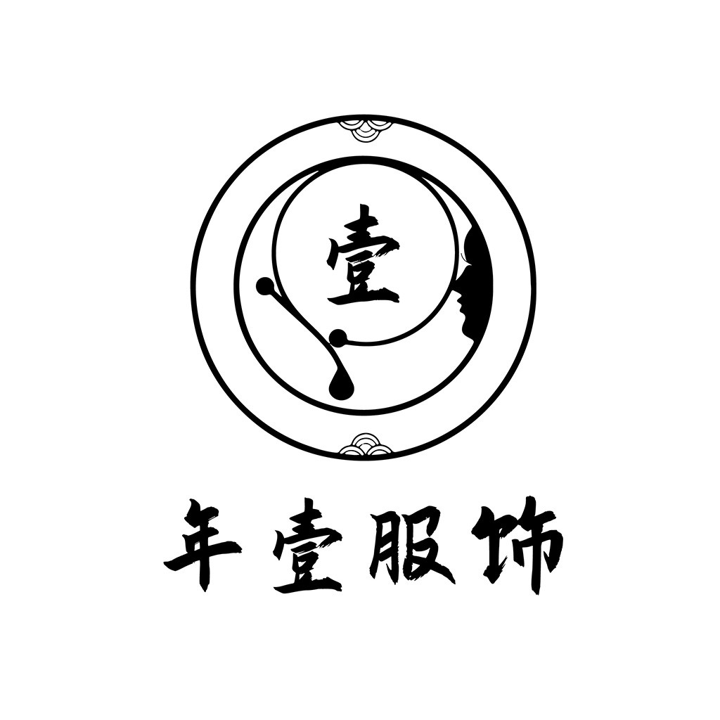 简约现代中式风格服装品牌logo设计