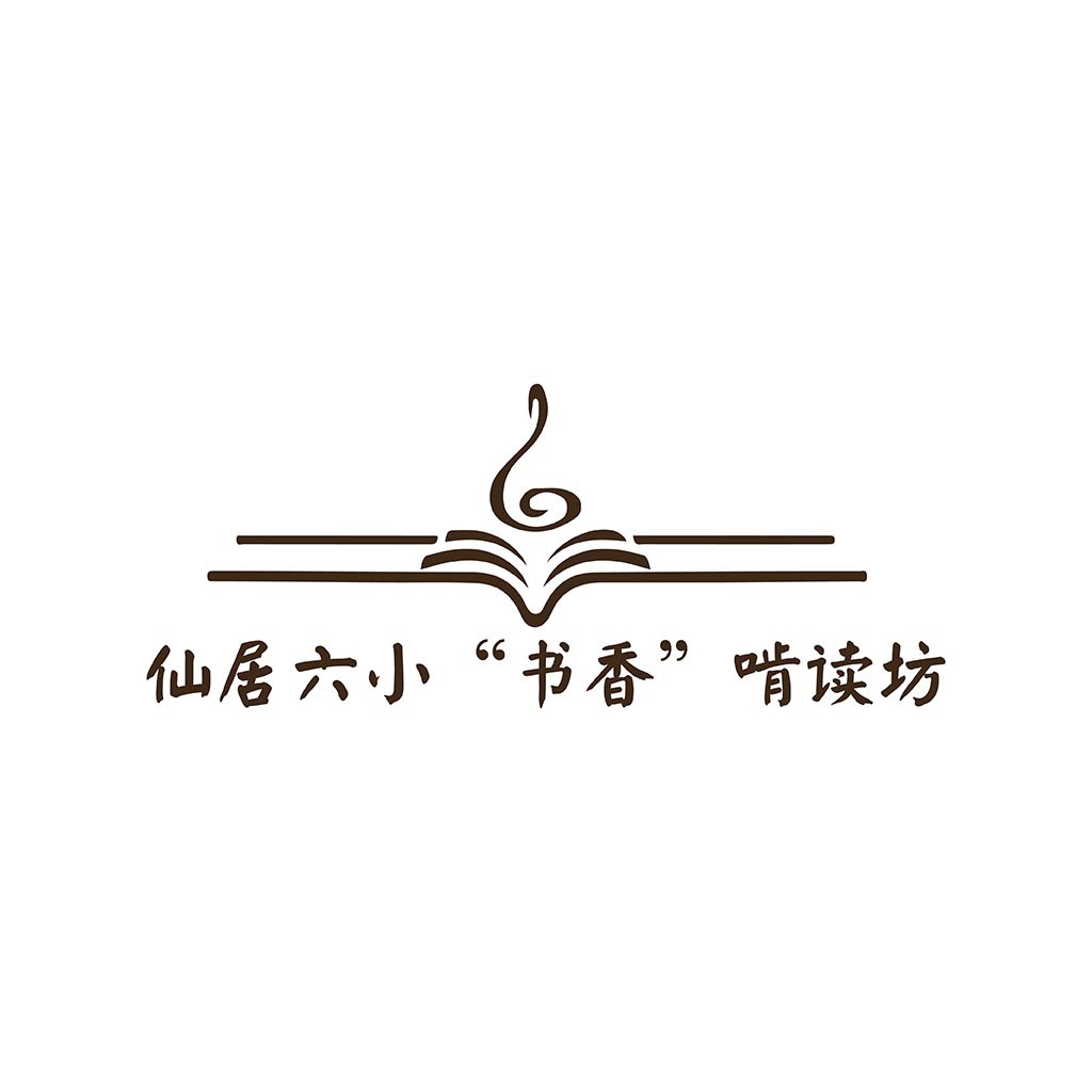 书香坊logo设计：简约书卷与艺术线条