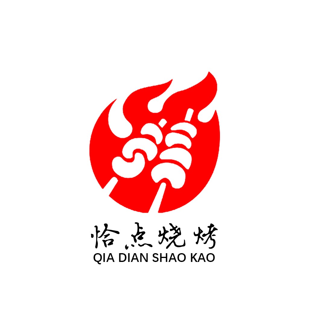 红色火焰logo设计:热情与活力的象征