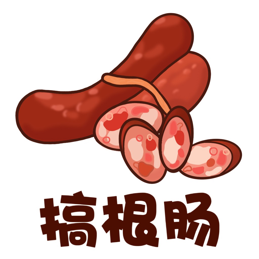 卡通香肠logo设计