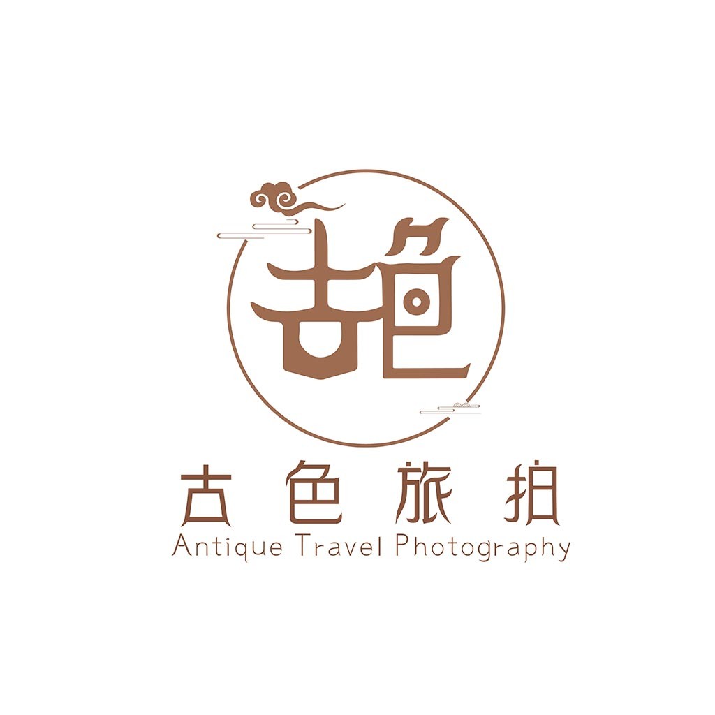 古色古香旅行摄影logo设计