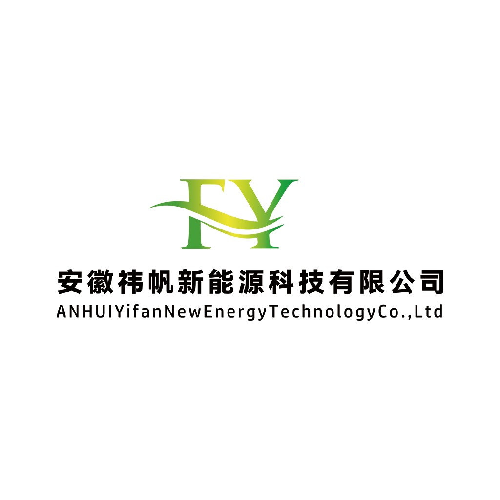 安徽祎帆新能源科技有限公司logo设计