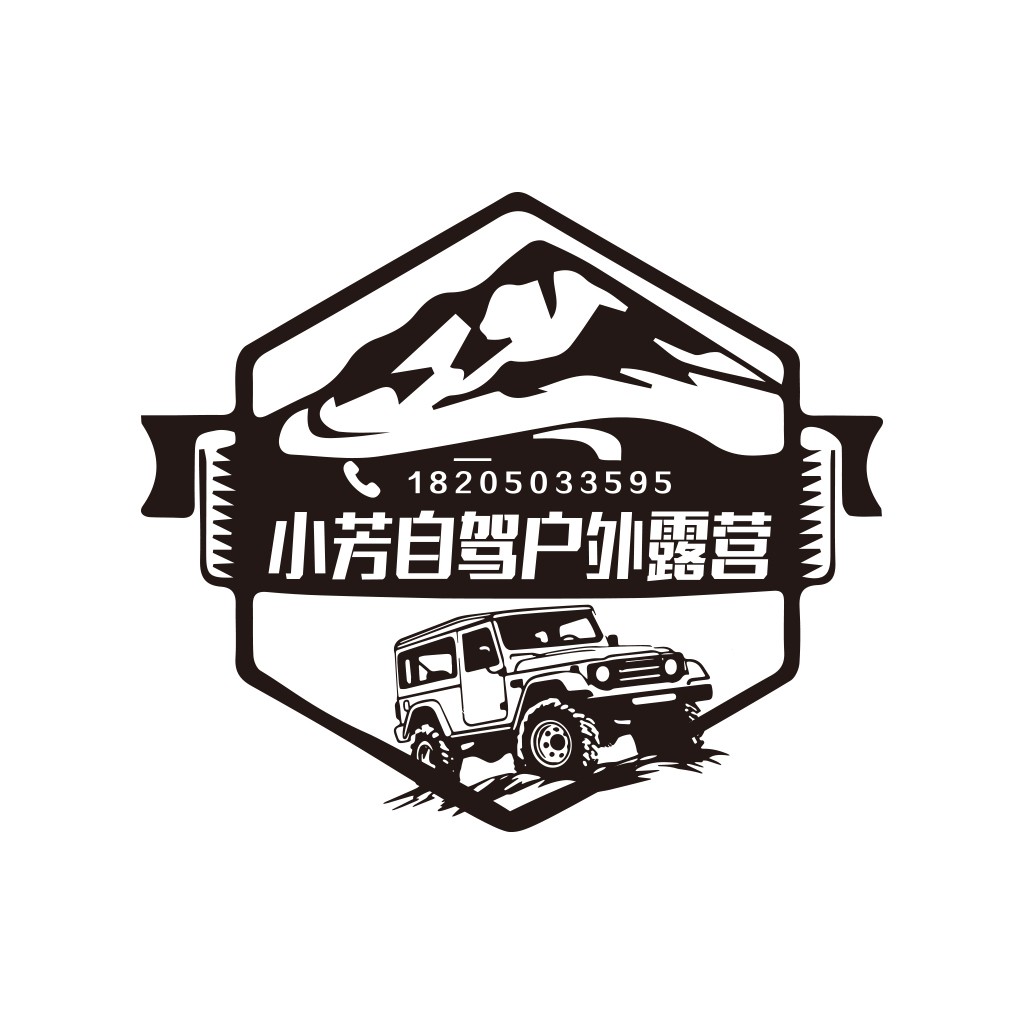 户外露营自驾游logo设计