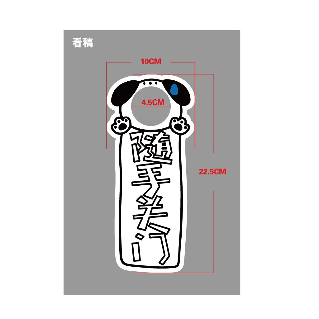 卡通狗头文字logo设计