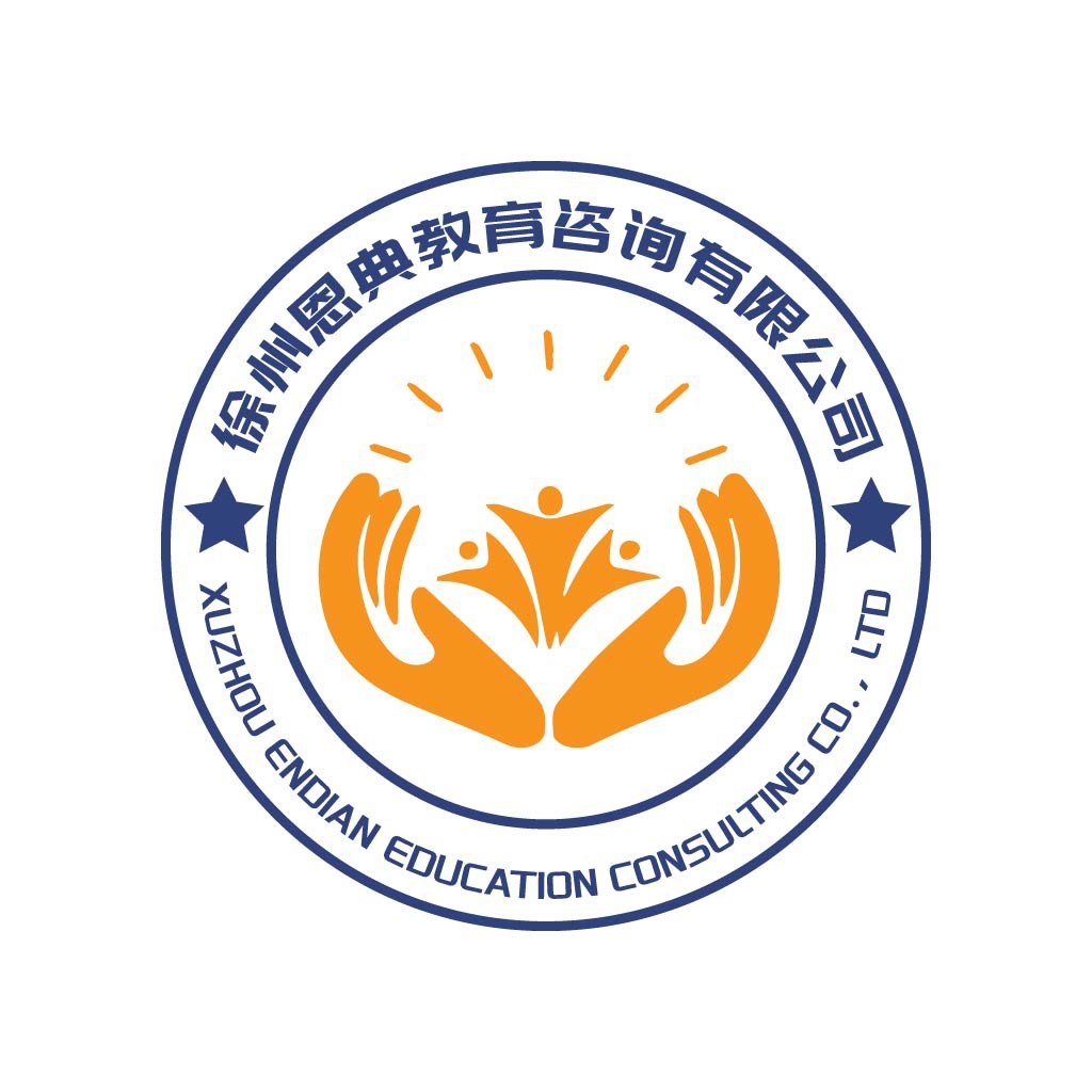 教育咨询公司logo设计
