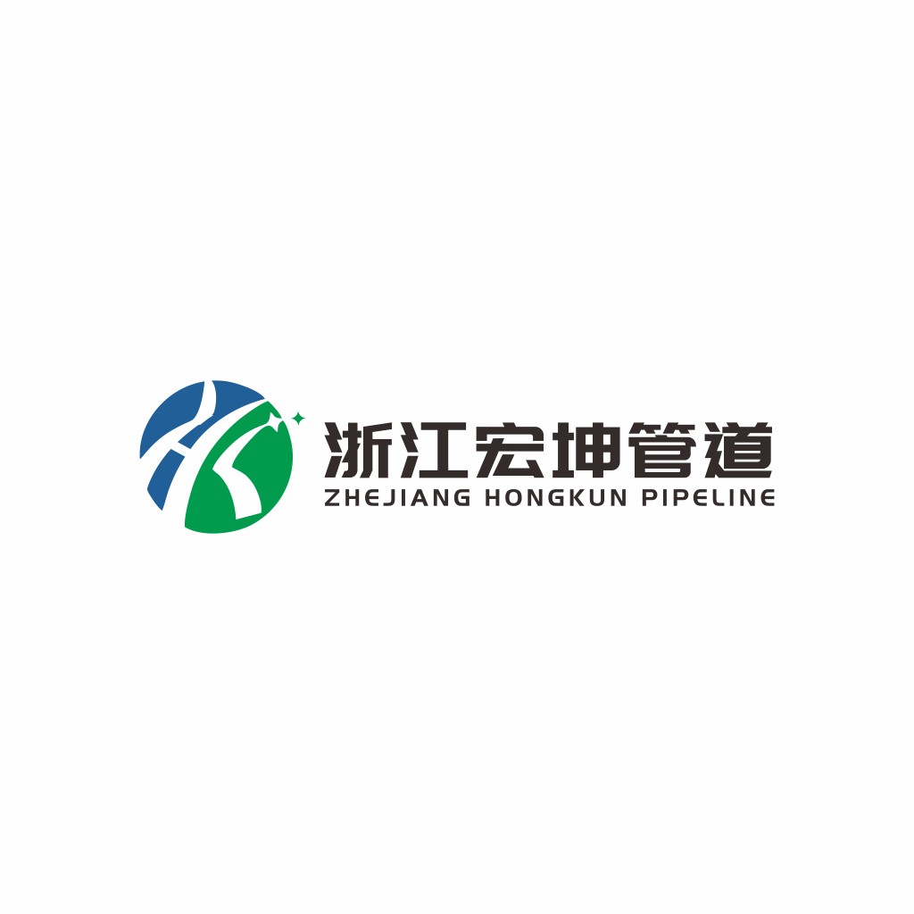浙江宏坤管道公司logo设计
