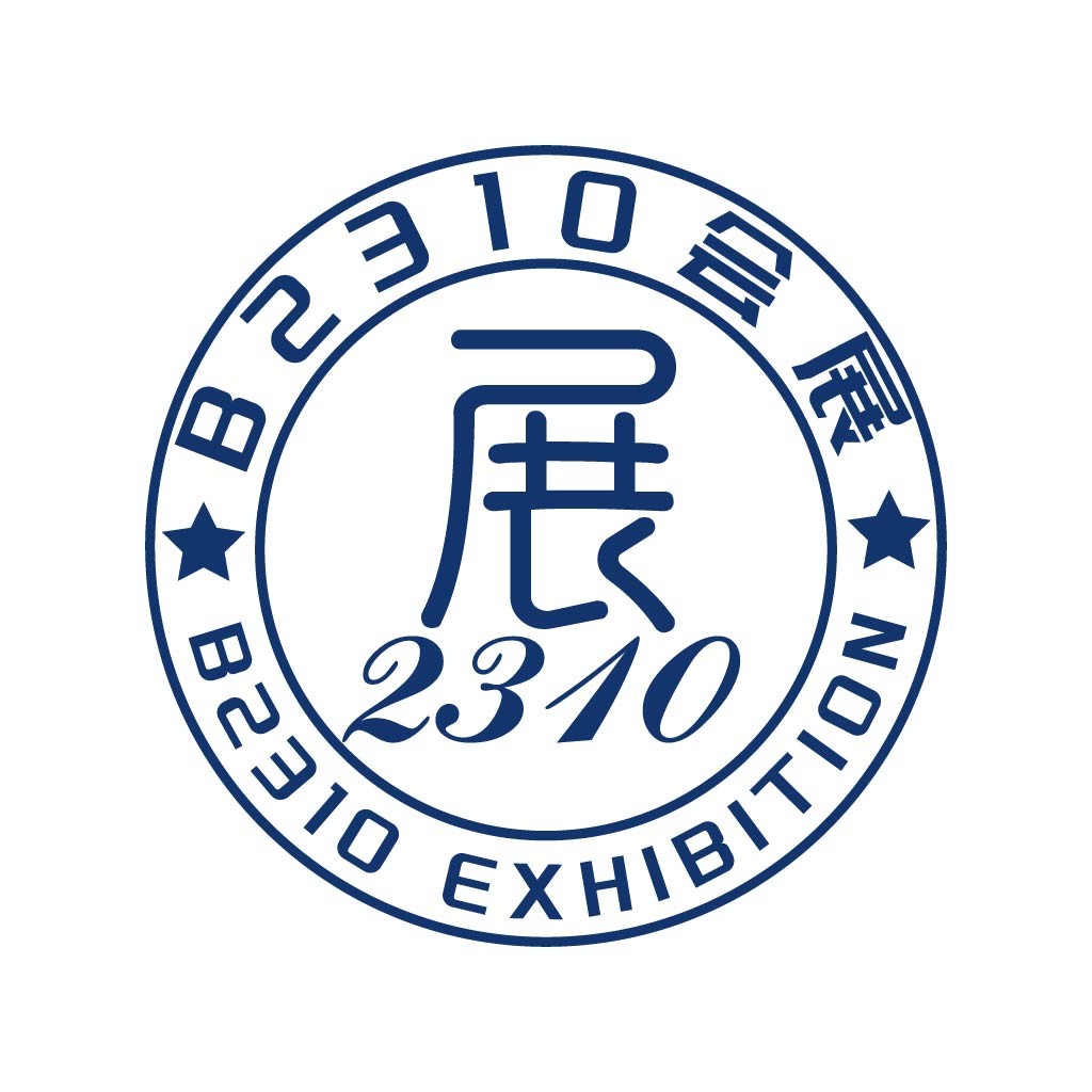 现代简约展览logo设计