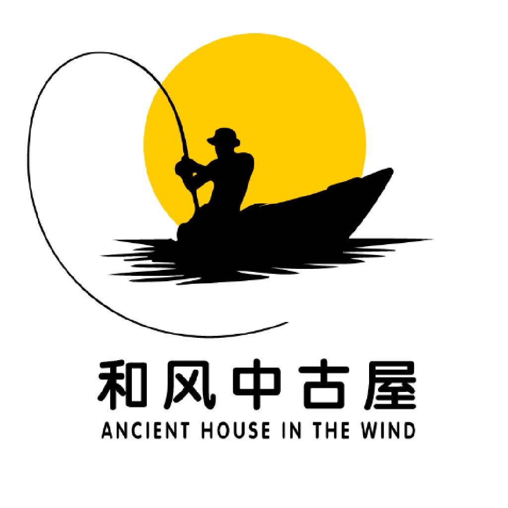古风渔人logo设计