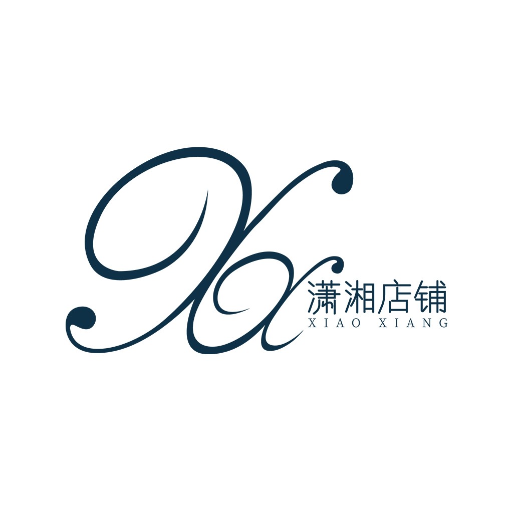 优雅时尚的Xiao Xiang店铺Logo设计