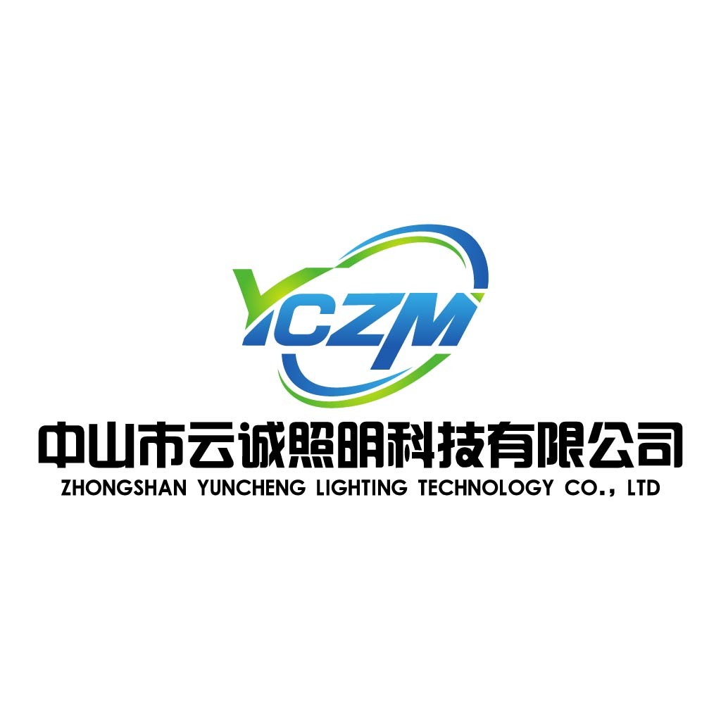 现代科技感照明公司logo设计