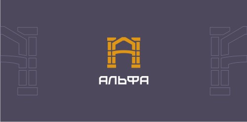 简约现代风格的'阿尔法'logo设计