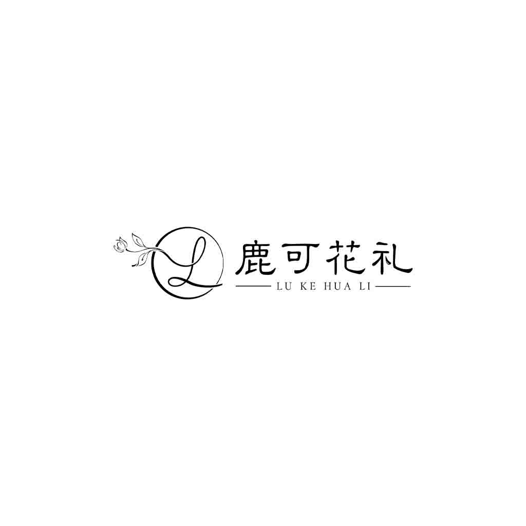 简约优雅品牌logo设计-鹿可可花礼