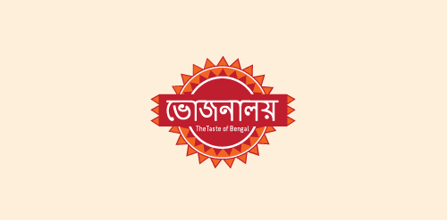 Bengal Restaurant Logo Design