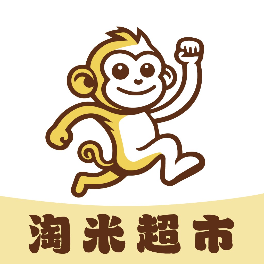 猴年大吉:卡通猴子logo设计