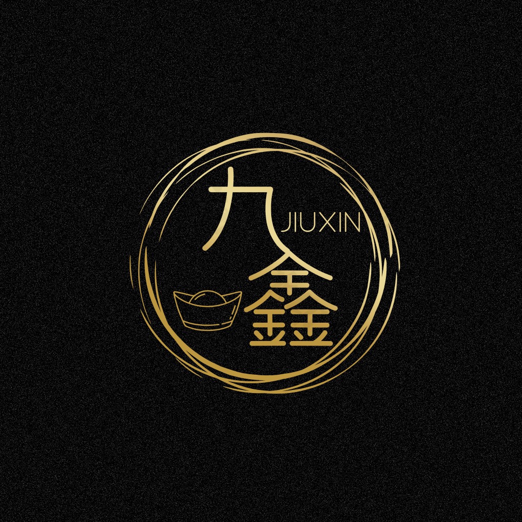 九鑫金饰logo设计