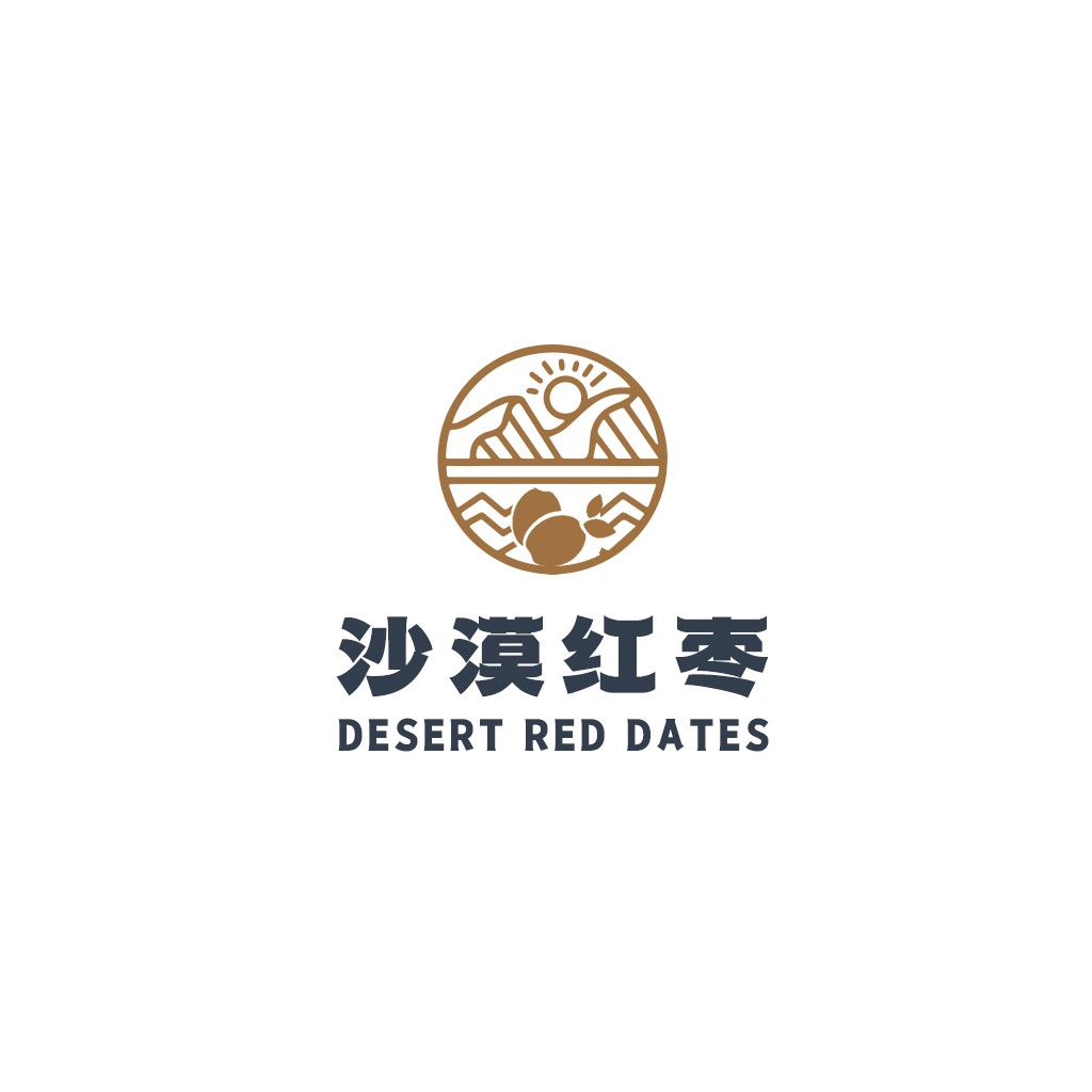 沙漠红红枣logo设计
