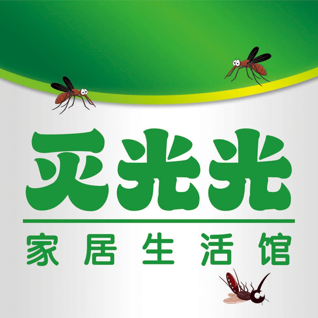 灭光光家居生活馆logo设计