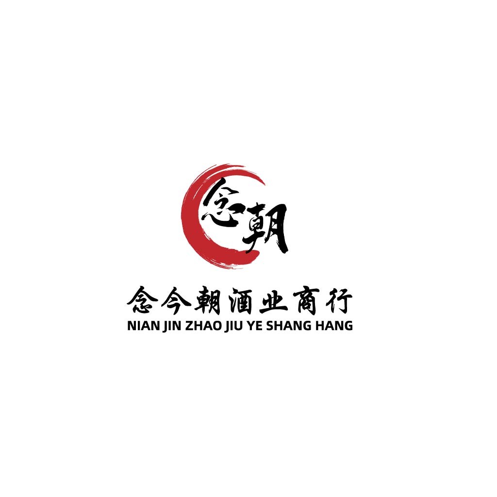 中国风酒类品牌logo设计
