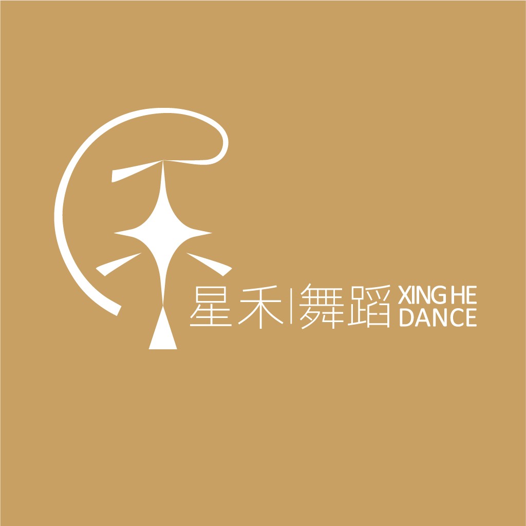 舞蹈工作室logo设计:星禾舞动