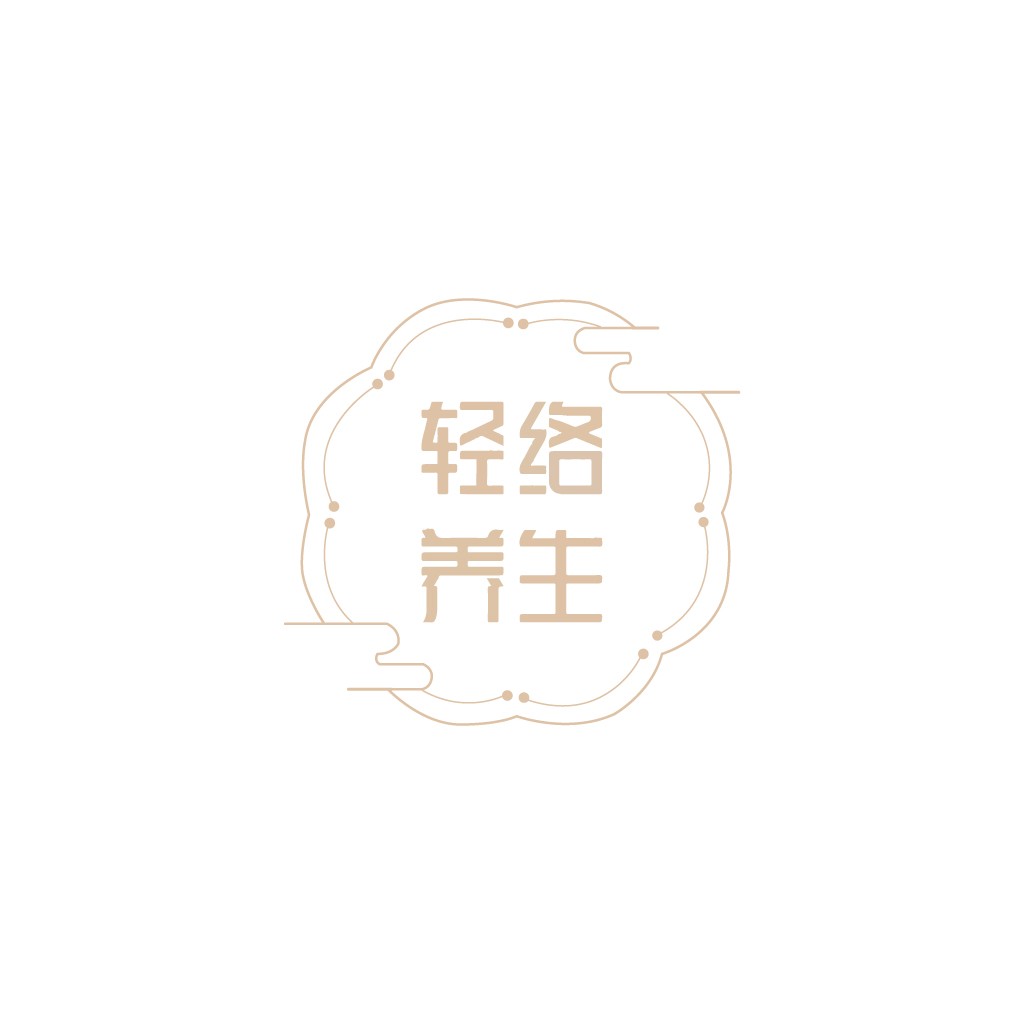 轻络养生logo设计
