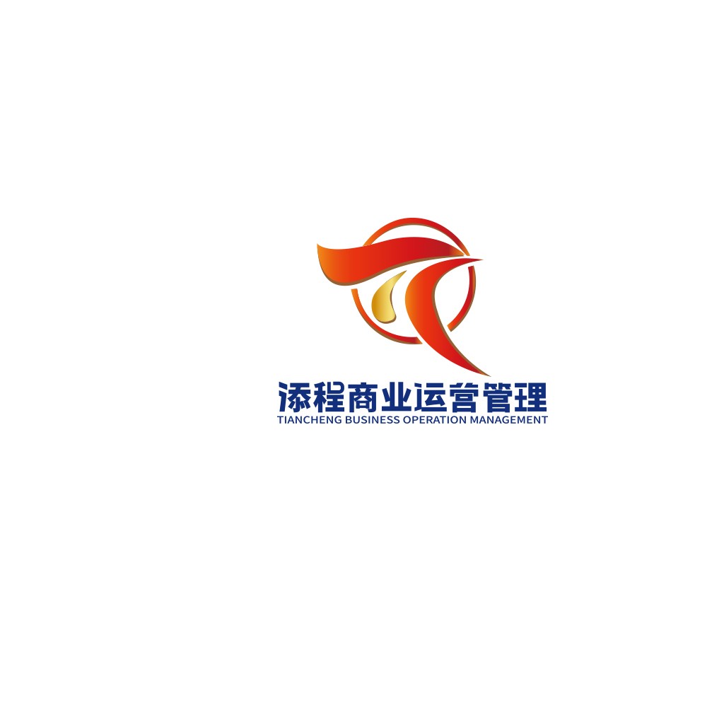 天成商业运营管理logo设计
