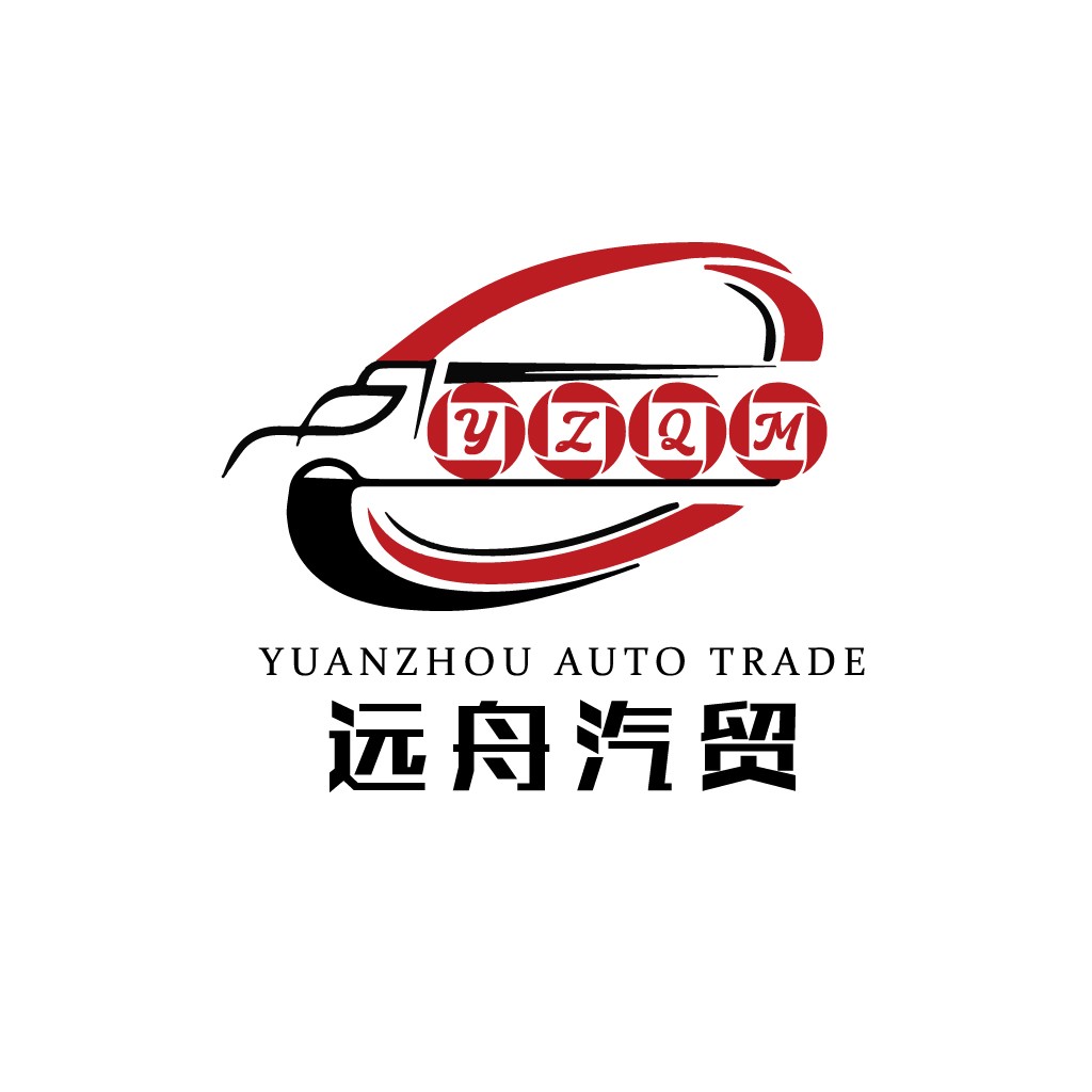汽车贸易公司logo设计