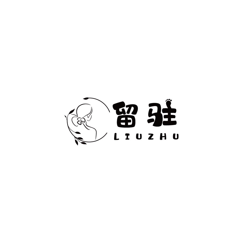 简洁优雅的留驻logo设计