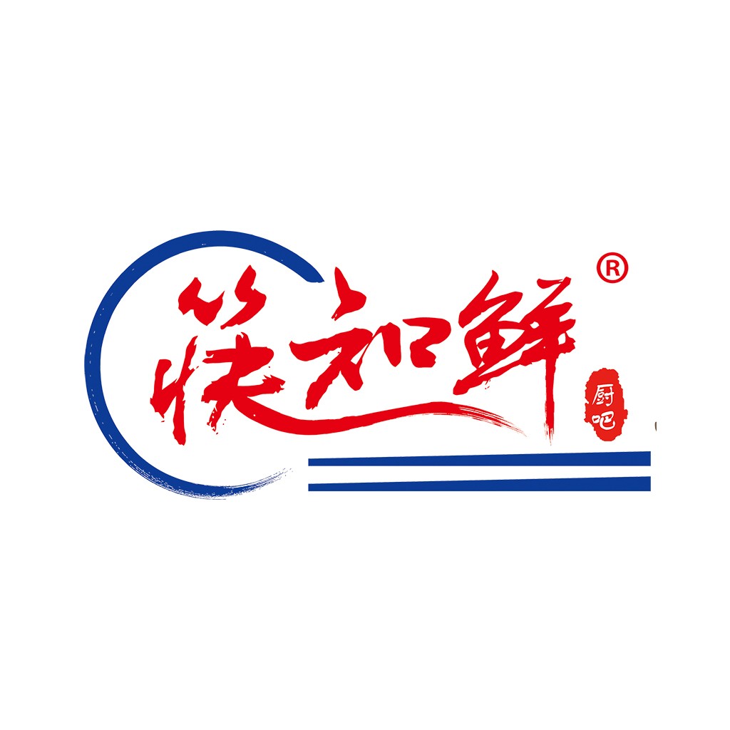 中式书法风格logo设计
