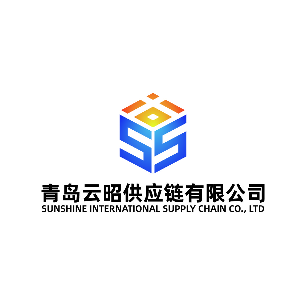 现代简约供应链公司logo设计