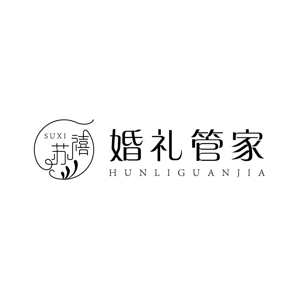 简约婚礼管家logo设计