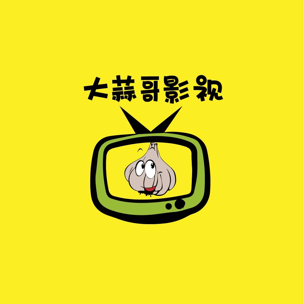 大蒜哥哥影视logo设计