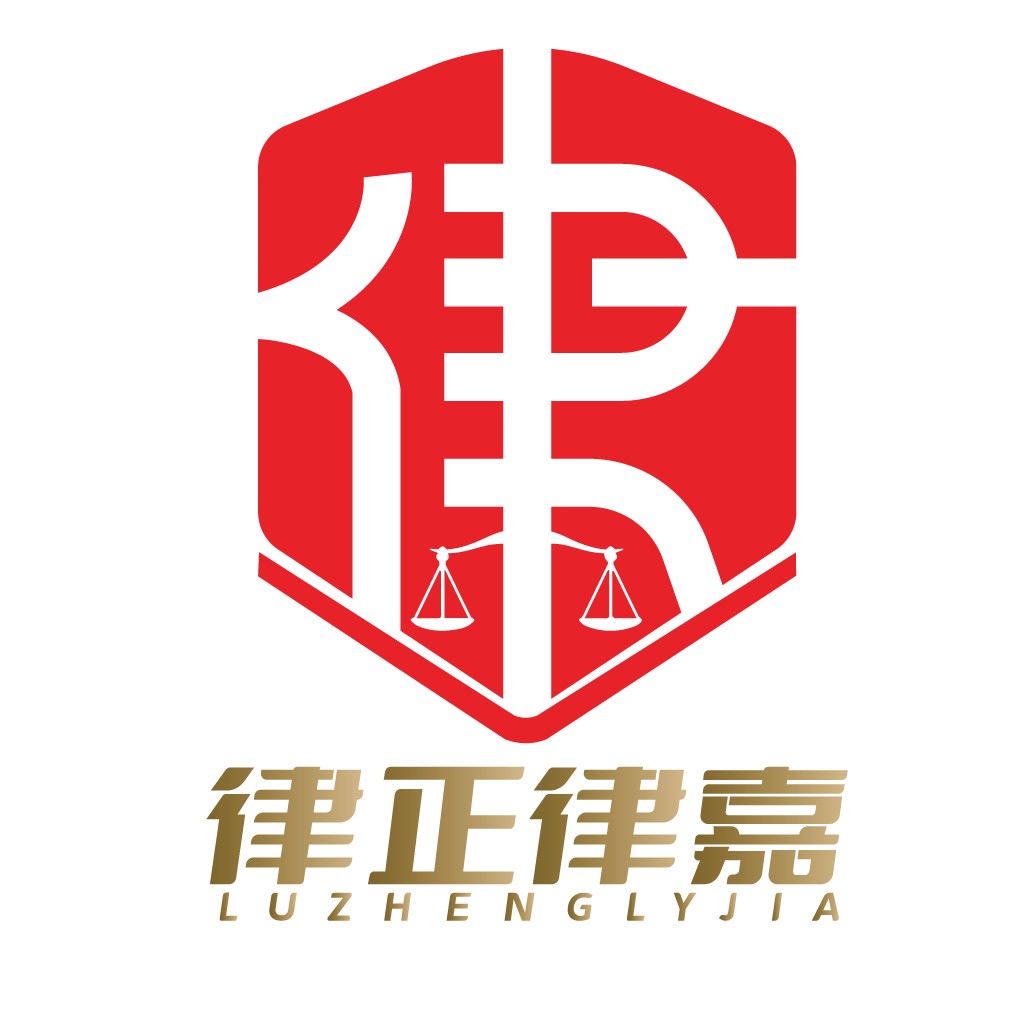 法律公正律师事务所logo设计