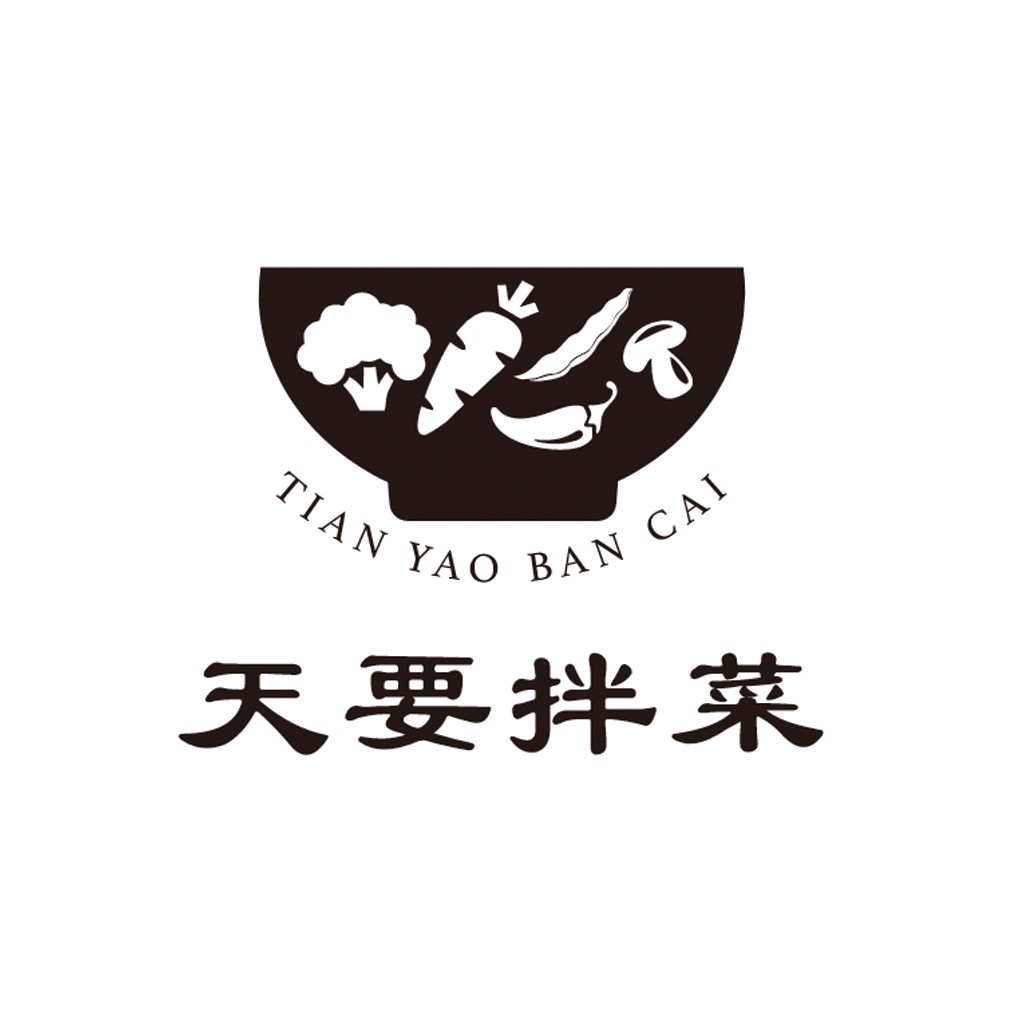 天要要拌拌菜菜Logo设计