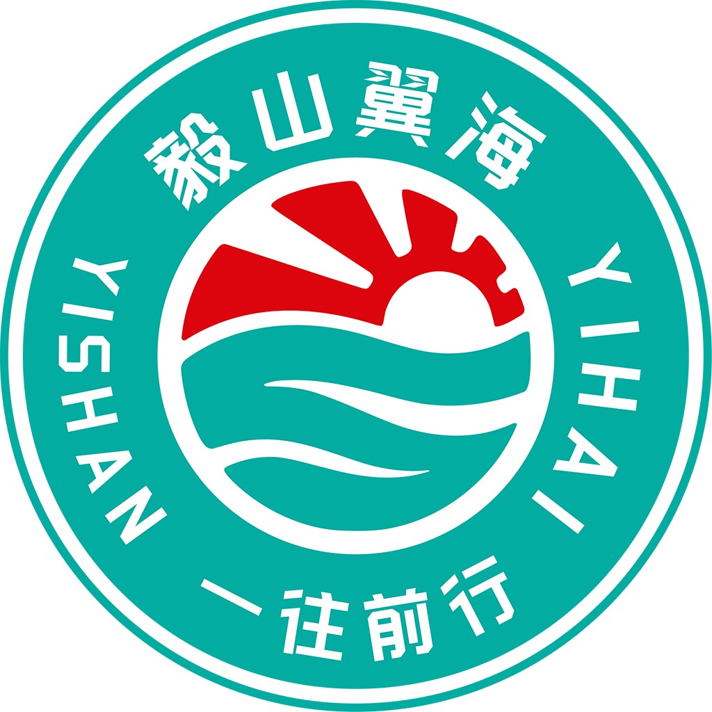 Yishan Logo Design - 山海翼行