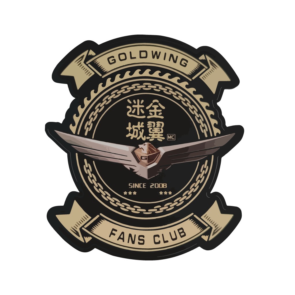复古徽章设计:Goldwing Fans Club Logo