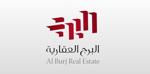 Al Burj Real Estate Logo Design
