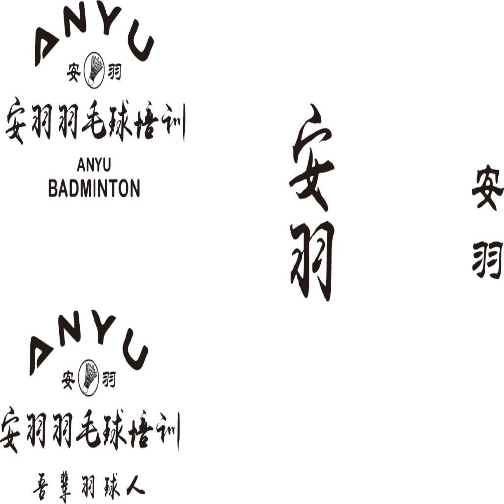 羽毛球培训logo设计