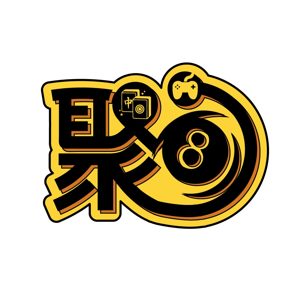 游戏8号logo设计:创意数字与符号结合